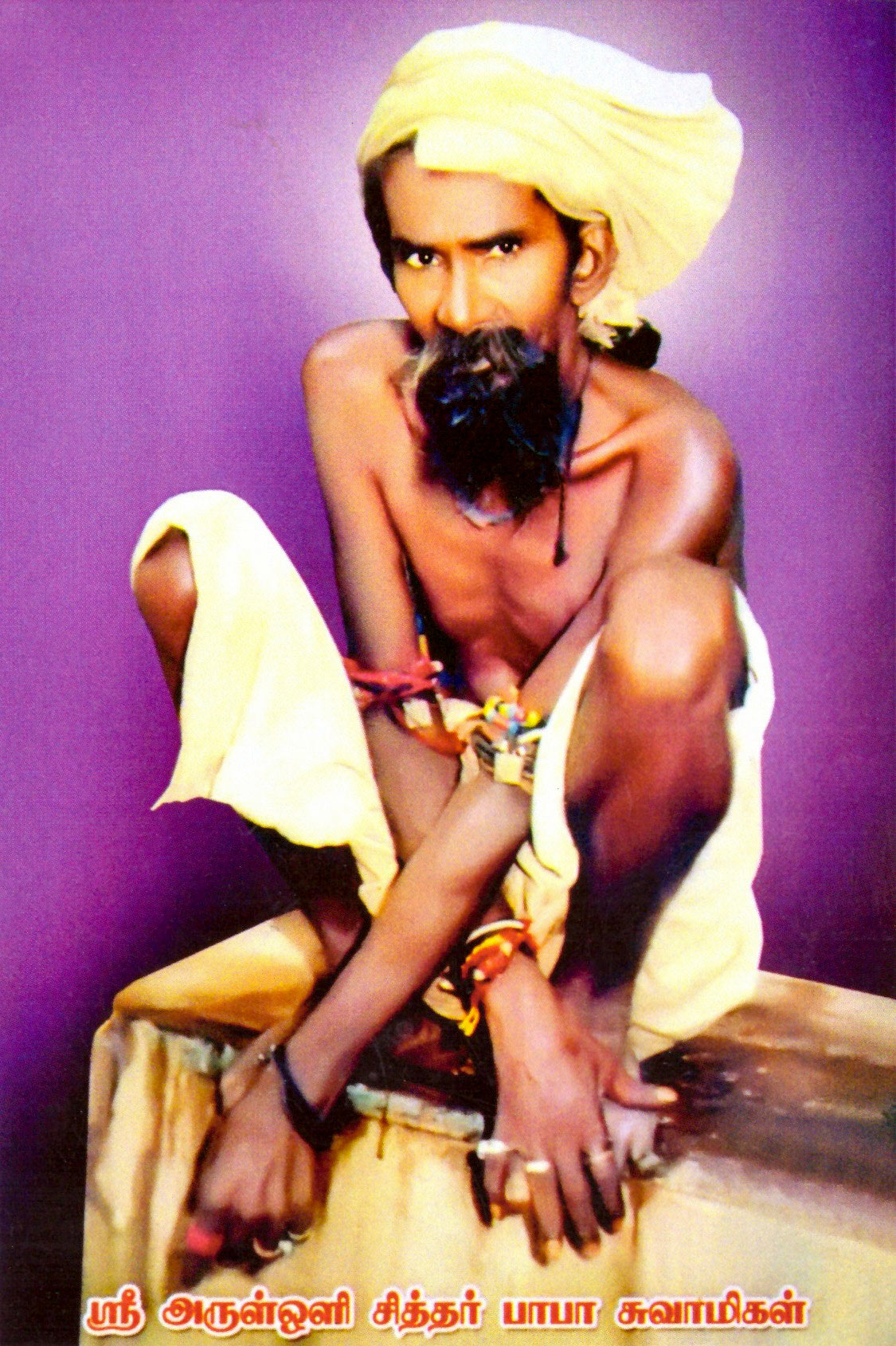 Sri Aruloli Siddhar Paba Swamigal
